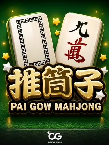Pai Gow Mahjong
